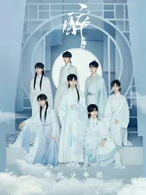 TNT：意外变成团宠