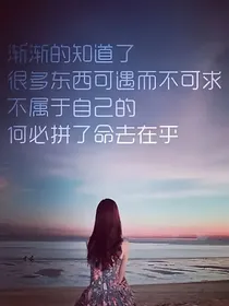 墨先生，余生请多多指教！