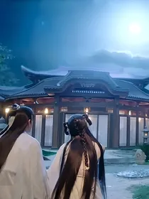 琉璃：十一世情缘