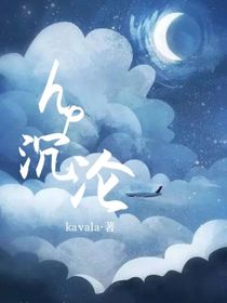 hp……沉沦