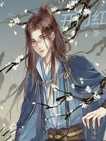 穿成渣男后，我慌了
