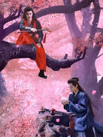 风流怨