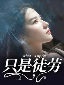 EXO：只是徒劳