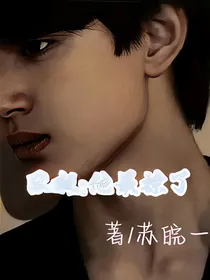 张极：他最撩啦！
