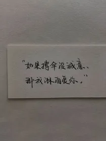 电竞男神有点傲娇-d655
