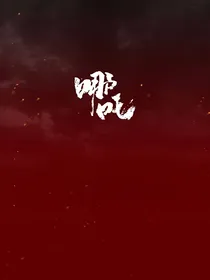 TNT团宠林思意，大战绿茶