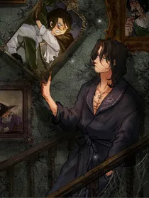 HP：完美结局
