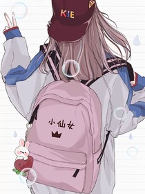 望期许
