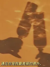 如果有……如果