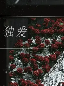 TNT：独爱