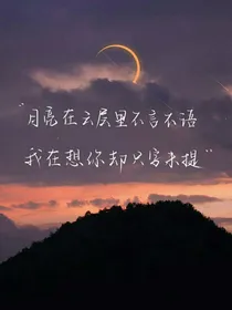 我和前任的悲伤故事