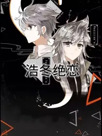 王冬的真实身份-d026