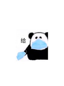 没想好，等等吧