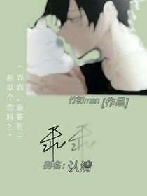 认清