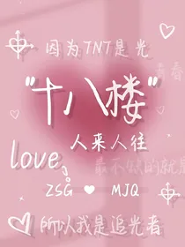 时代峰峻：实力团宠