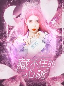 时代少年团：藏不住的心跳
