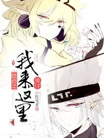 凹凸之我来这里搓cp
