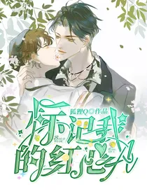 标记我的红桃A-d610