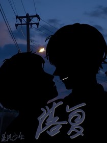 落复