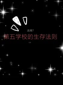 第五人格佣空：玫瑰的爱恋
