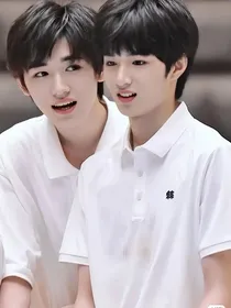 宋亚轩：哥哥，你又……不穿衣服