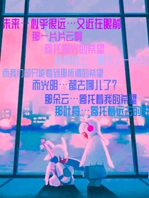 孩子们的精神暴动-d892