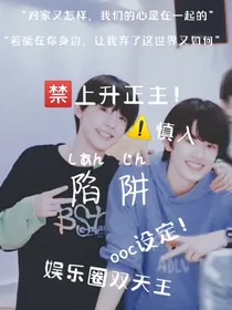 TF家族：陷阱