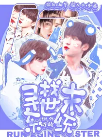 TNT：寻找末世系统