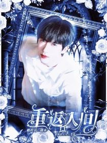 TNT：重返人间