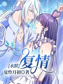 水默：复情