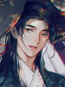陈情令之怀瑾