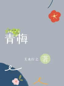 Greenplum