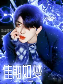 蔡徐坤：佳期如梦