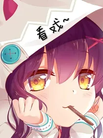 异界少女穿越叶罗丽