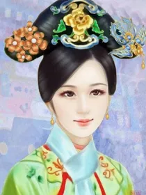 如懿传：空间宫女升级记