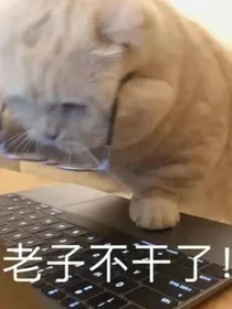 穿越，开局教始皇修仙