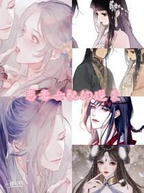 恶毒女配的逆袭1