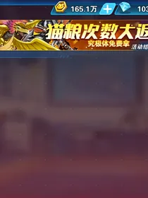 数码宝贝之大罪兽
