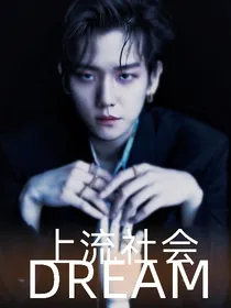 上流社会Daisy
