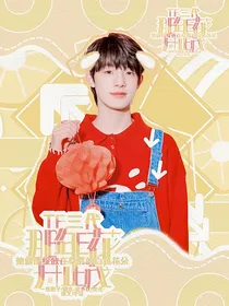 TF三代：那年花开正茂