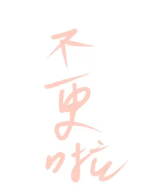 少年派：遗落星河