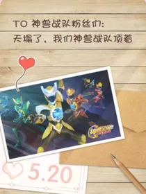 新的王民