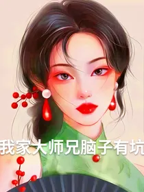 兄坑：只想当咸鱼