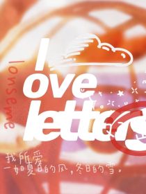 love……letters