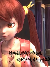 星学院之沧澜水