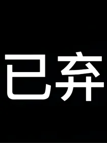 TNT：助理哥哥轻点宠