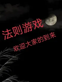 自然法则