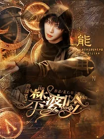 综影视：偷心计划