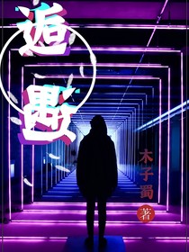 逅遇