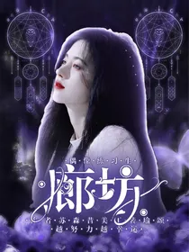 偶像练习生：廊坊